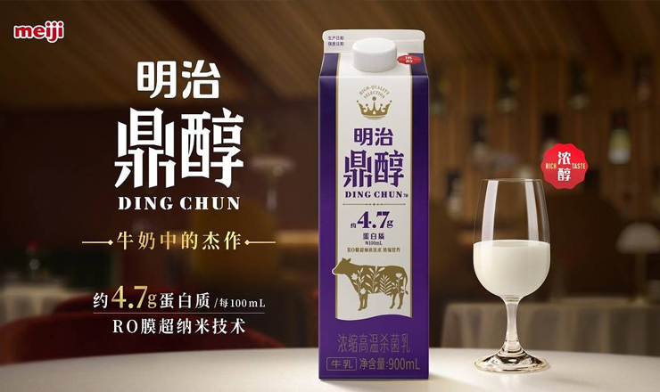 “明治鼎醇牛乳系列”全新上市 ——邀您品鉴牛奶中的杰作