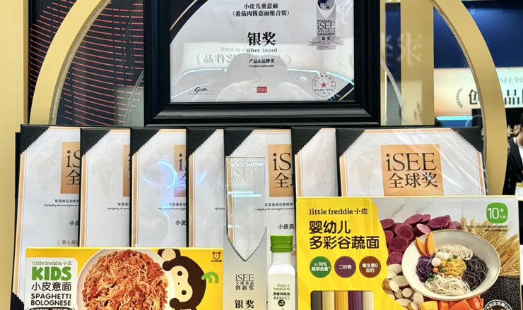 Little Freddie小皮多款婴童食品获iSEE全球奖