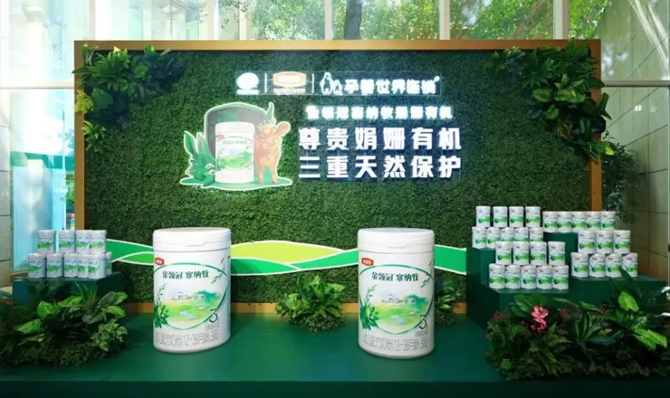 乳铁蛋白奶粉推荐！塞纳牧娟姗有机奶粉用黄金奶源守护宝宝成长