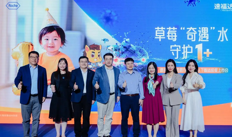 速福达儿童剂型扩龄至1岁+ 全程单次口服，破解儿童“喂药难”
